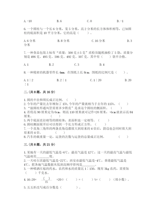 小学毕业班数学检测卷附参考答案（典型题）.docx