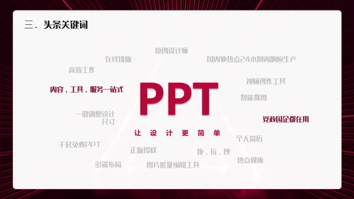 新征程再起航年终总结通用PPT模板