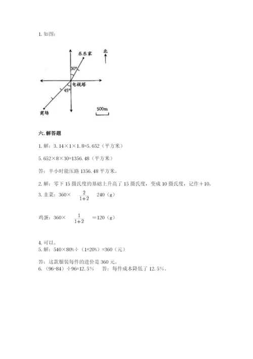 黑山县六年级下册数学期末测试卷（b卷）.docx