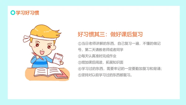 预防肺炎中小学开学第一课少先队红领巾PPT模板