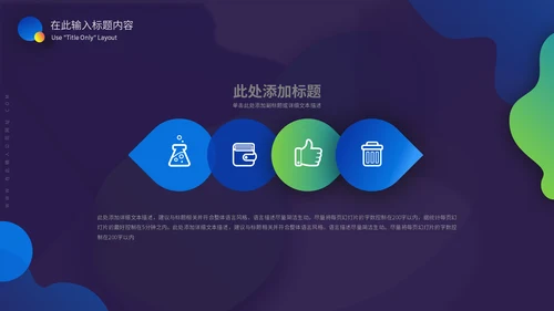 年货节企业宣传工作总结汇报通用PPT模板