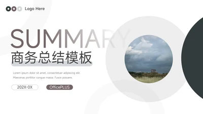 黑灰大气商务总结模板PPT模板