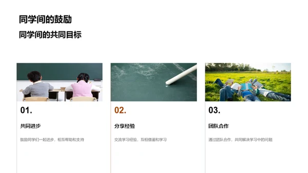 交叉学科之旅