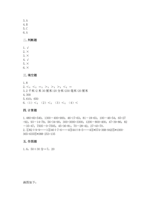 人教版三年级上册数学期中测试卷（考点提分）.docx