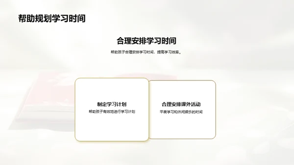 初一升学路指南