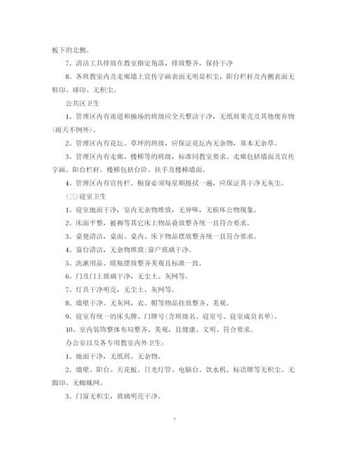 精编之年学校爱国卫生月工作计划范文.docx