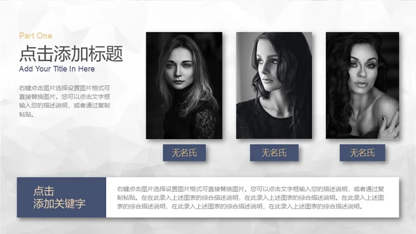 简约大气蓝灰企业宣传通用PPT模板