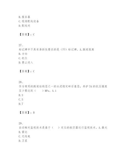 2024年一级建造师之一建民航机场工程实务题库精品【精选题】.docx