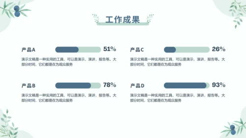 莫兰迪小清新大学生社会实践实习报告