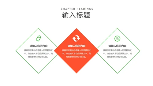 蓝色小清新户外兴趣班PPT模板