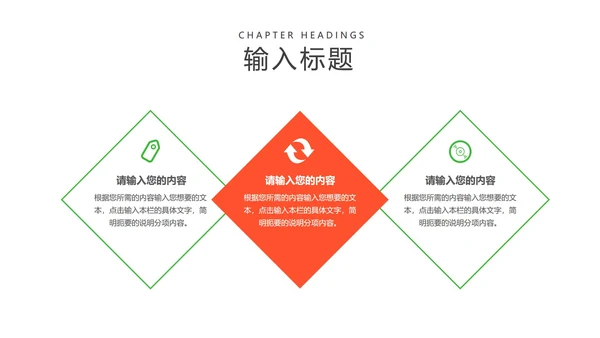 蓝色小清新户外兴趣班PPT模板