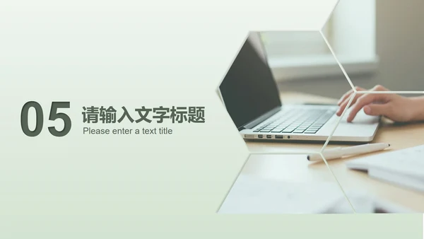 蓝色简约风职场年度工作述职汇报PPT模板
