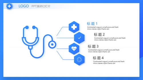 蓝色医药生物公司工作汇报动态PPT