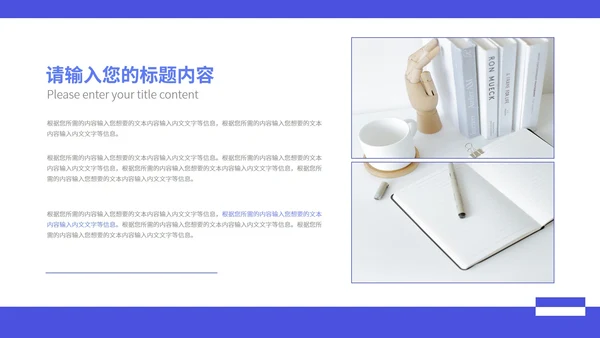 蓝色插画风医护从业者汇报PPT模板