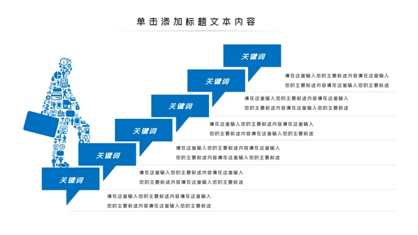 蓝色工程项目报告建筑图纸工程施工建筑设计PPT