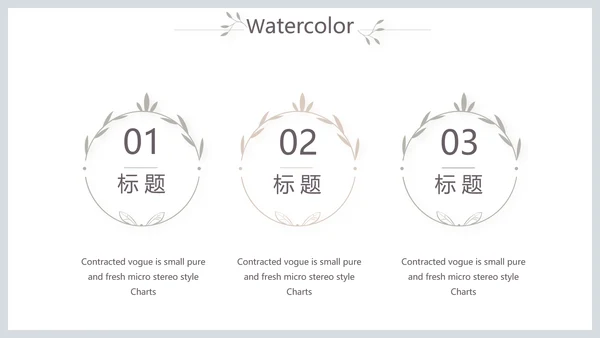简约北欧室内设计方案汇报总结PPT