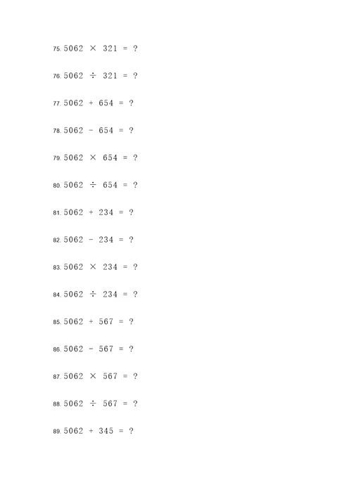 5062脱式计算题
