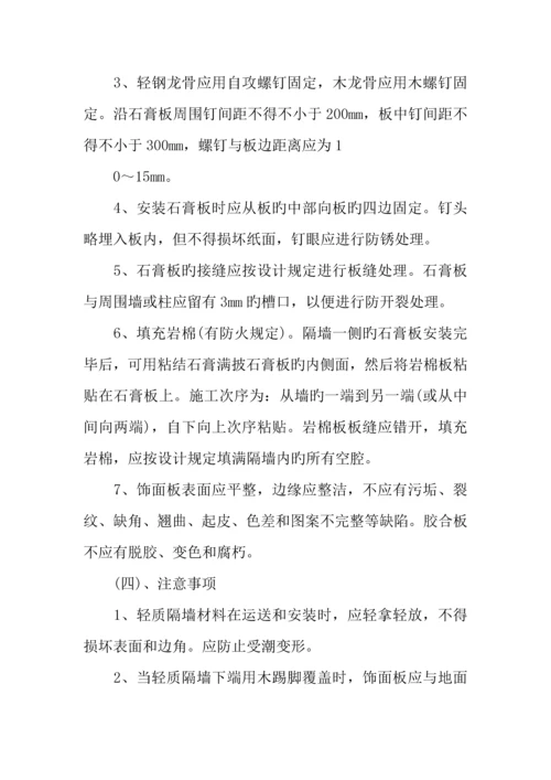 建筑装饰施工实习报告字.docx