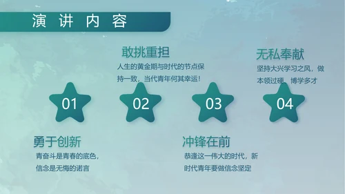 蓝色部队军事工作总结汇报动态PPT