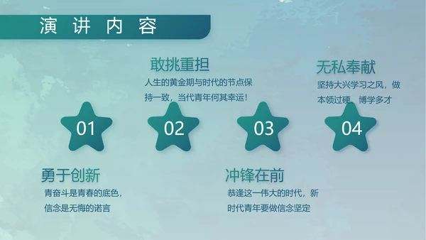 蓝色部队军事工作总结汇报动态PPT