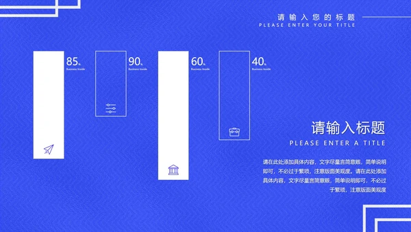 蓝色科技风灯泡个人年度工作总结PPT模板