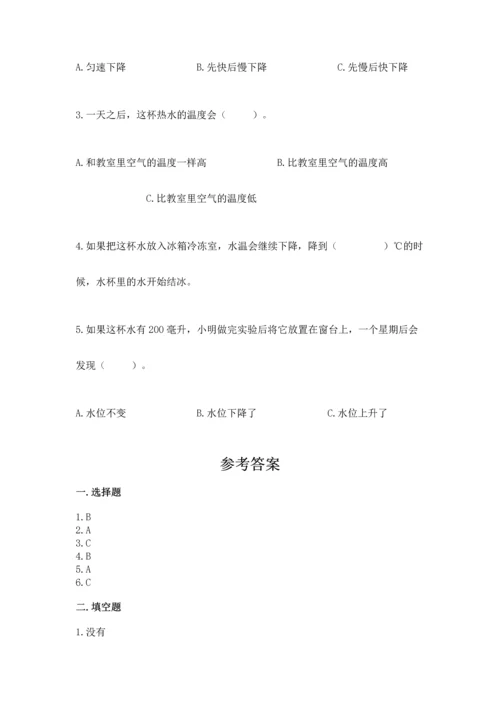 教科版三年级上册科学期末测试卷（研优卷）.docx