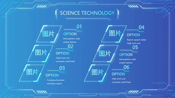 蓝色大气网络技术员简历自我介绍PPT