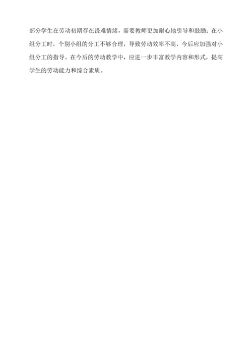 我们一起扫雪吧 教学设计--人教版劳动四上