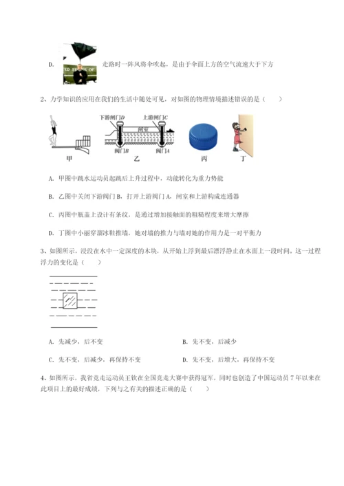 滚动提升练习福建龙海第二中学物理八年级下册期末考试同步练习练习题.docx