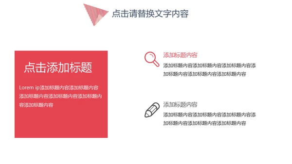 简约大气商务工作总结通用PPT模板