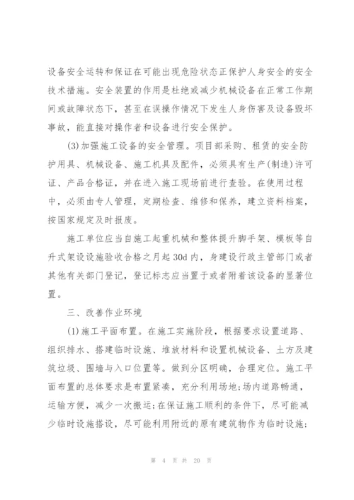 建筑工程专业技术工作总结报告.docx