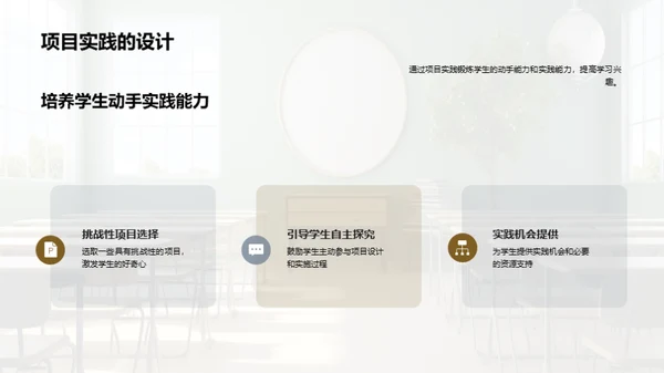 高中计算机科学教改