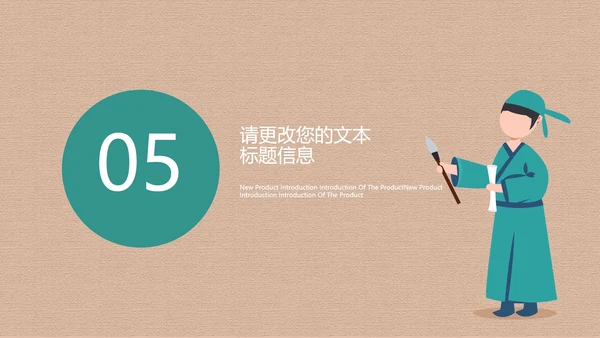 黄色简约风书画兴趣班PPT模板