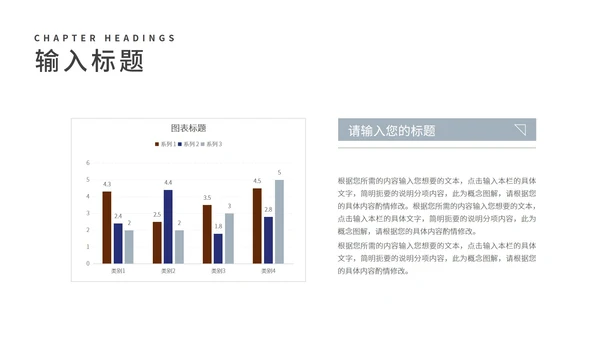 灰色中国风国学文化PPT模板