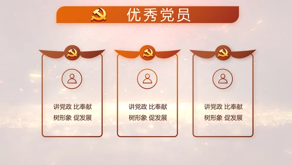 开场视频片头红色革命历史教育PPT封含MP4