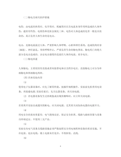 精编电路实习心得体会范文.docx