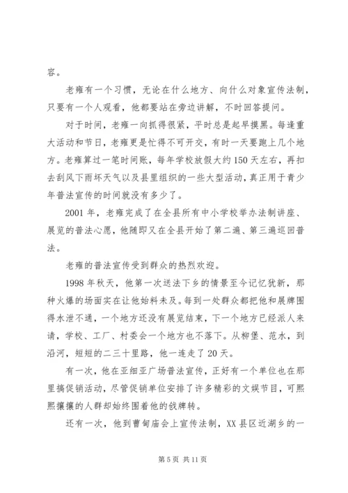 公安局退休民警事迹材料.docx
