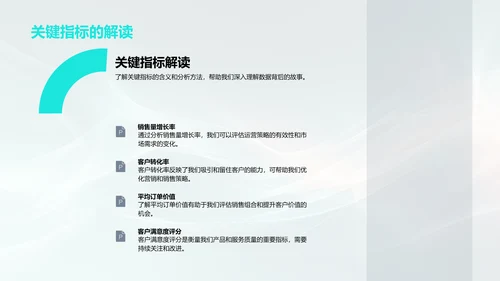 年中汽车运营报告