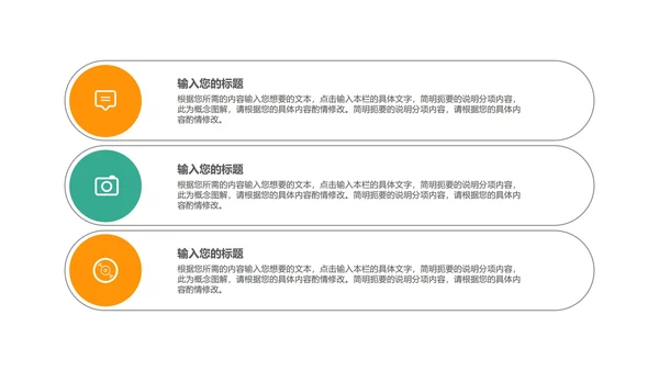 黄色简约风工作总结PPT模板