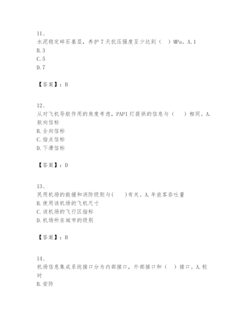 2024年一级建造师之一建民航机场工程实务题库精品【黄金题型】.docx