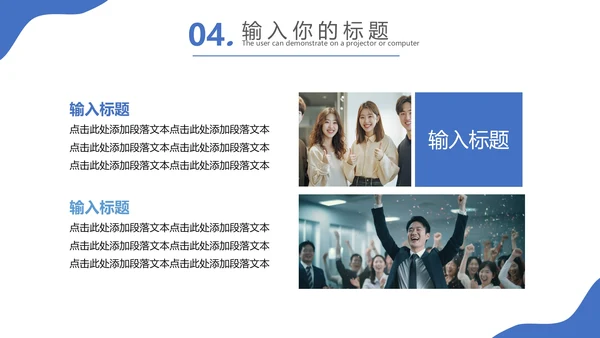 蓝色青春大学生实习报告毕业实践汇报PPT模版