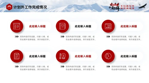 蓝色实拍商务励志个人年终工作总结工作汇报工作计划PPT工作总结年终总结