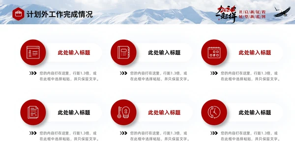 蓝色实拍商务励志个人年终工作总结工作汇报工作计划PPT工作总结年终总结