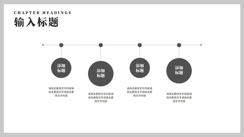 简约风灰色年度建筑工程论文答辩汇报PPT模板