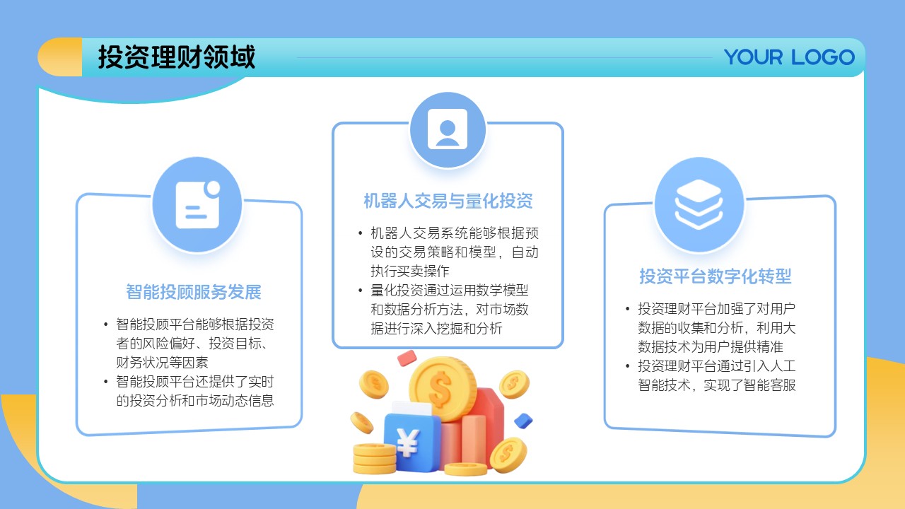 蓝黄色插画风年中总结报告ppt模板