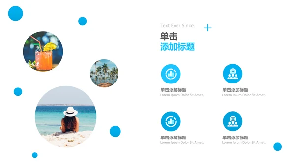 简洁蓝色创意版式旅行旅游宣传PPT模板