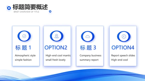 蓝色大气年终工作总结汇报动态PPT
