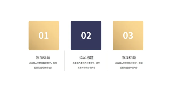 商务奢华风线条产品发布PPT模板