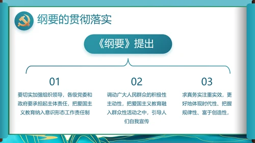 中国风舒展美丽乡村画卷乡村振兴PPT