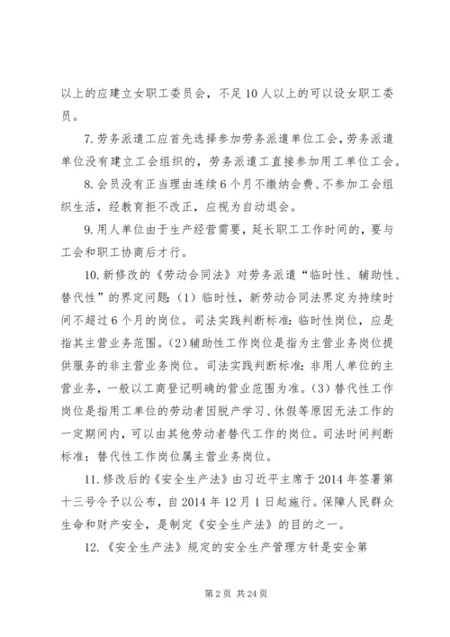 优抚业务基本知识.docx